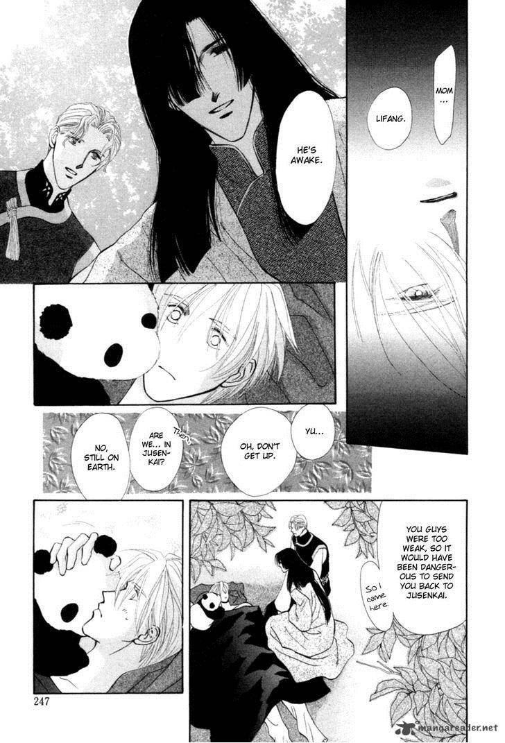 jinjuu_houretsuden_24_4