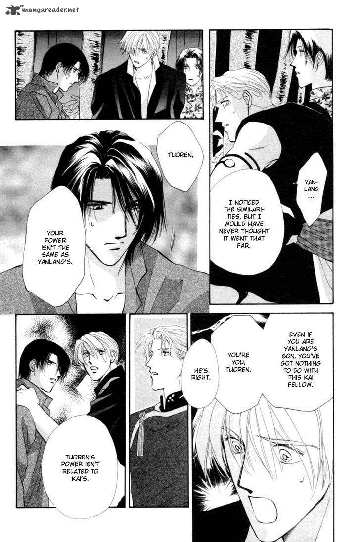 jinjuu_houretsuden_24_40