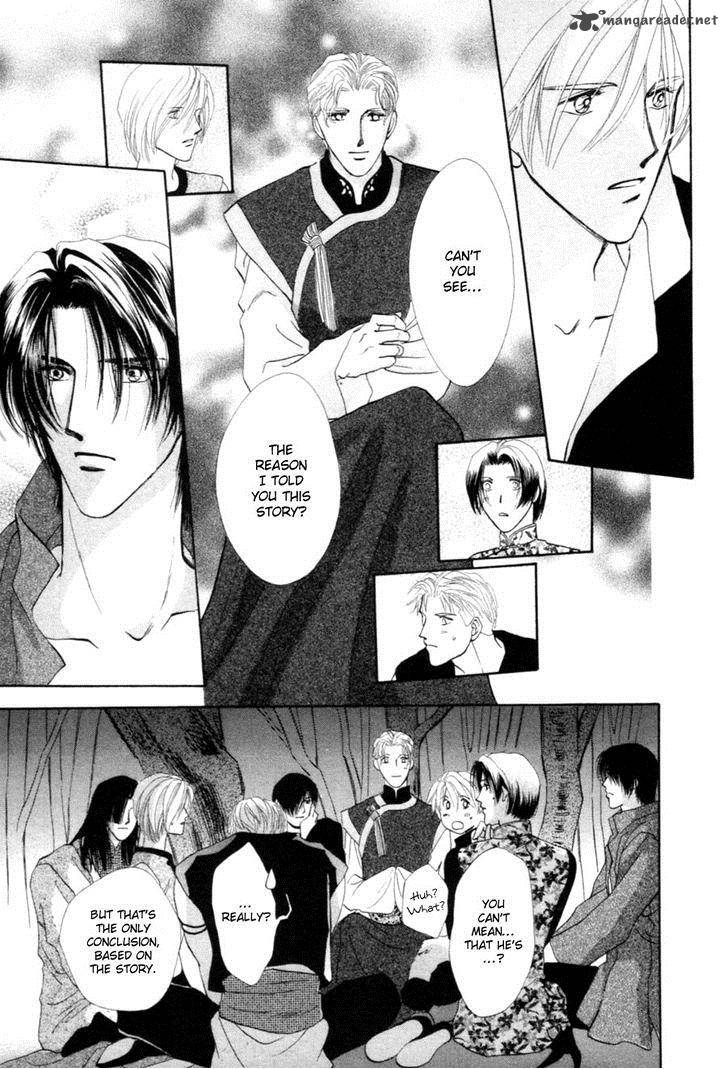 jinjuu_houretsuden_24_41