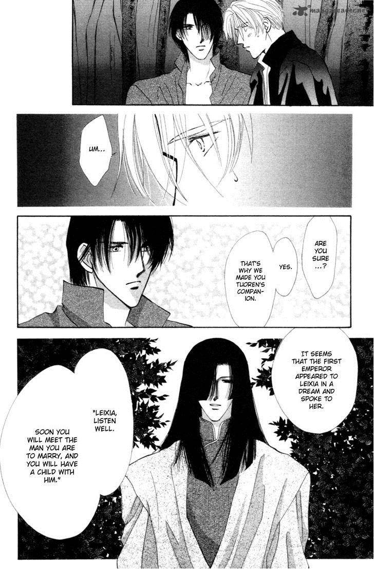 jinjuu_houretsuden_24_44