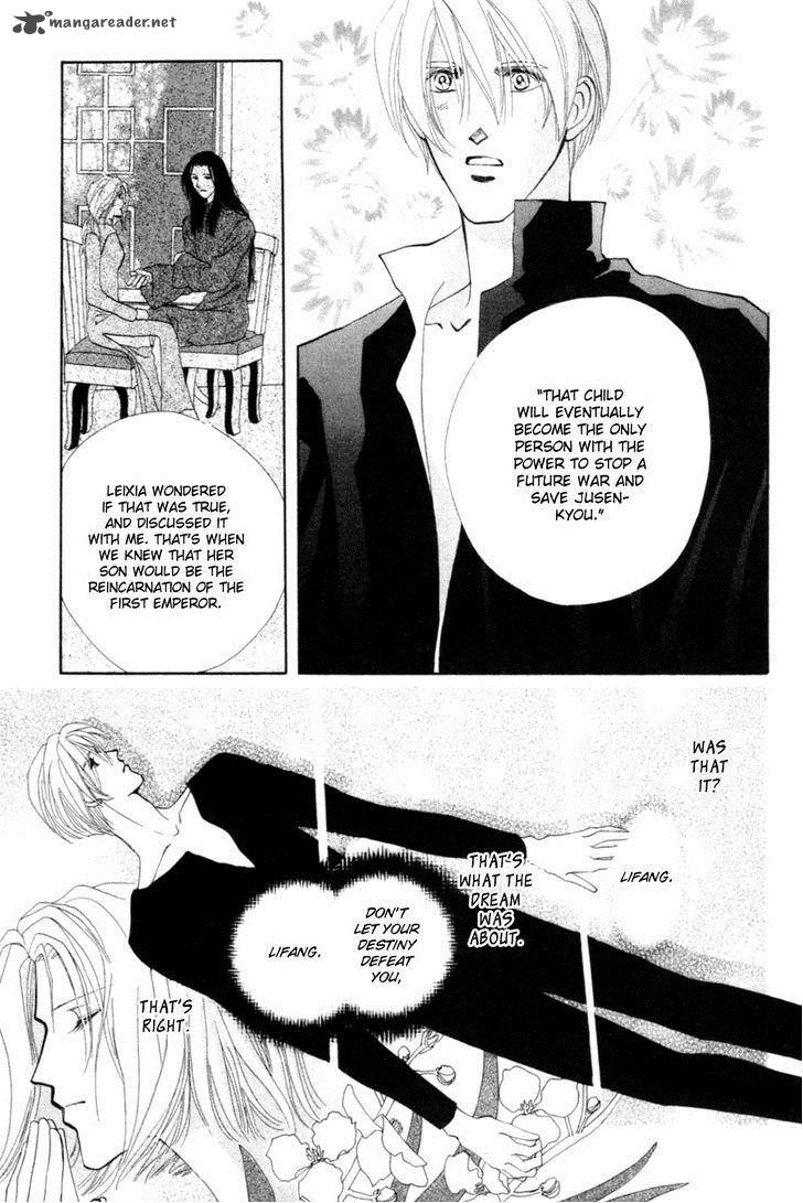 jinjuu_houretsuden_24_45