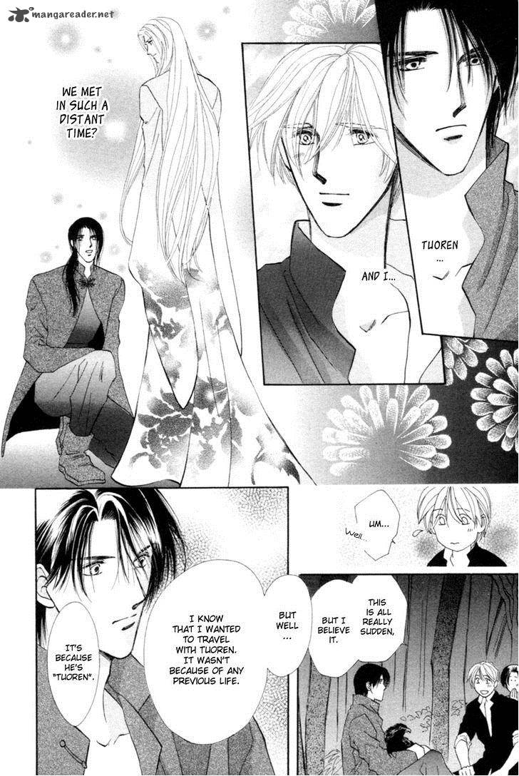 jinjuu_houretsuden_24_46