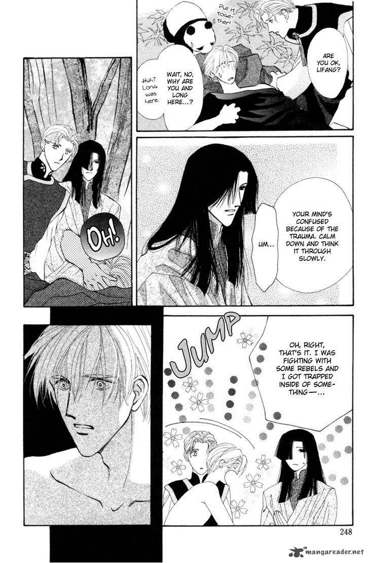 jinjuu_houretsuden_24_5