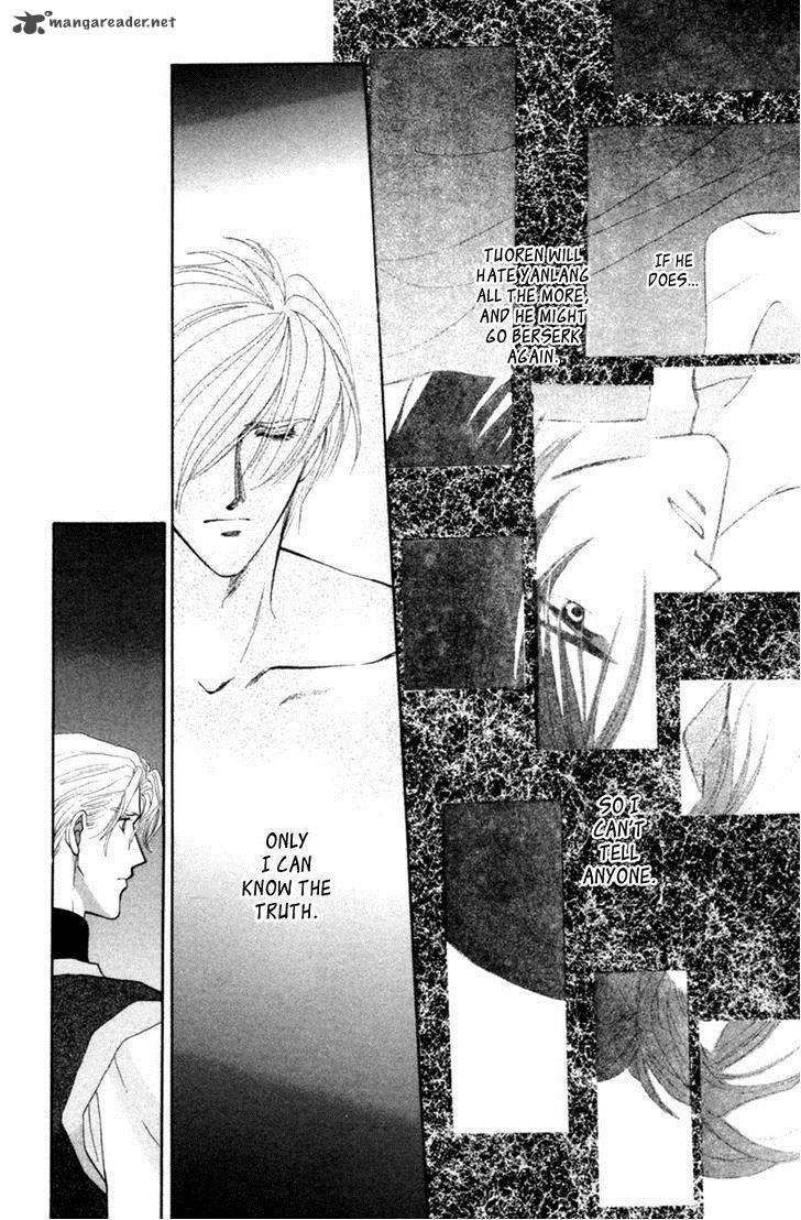 jinjuu_houretsuden_24_9