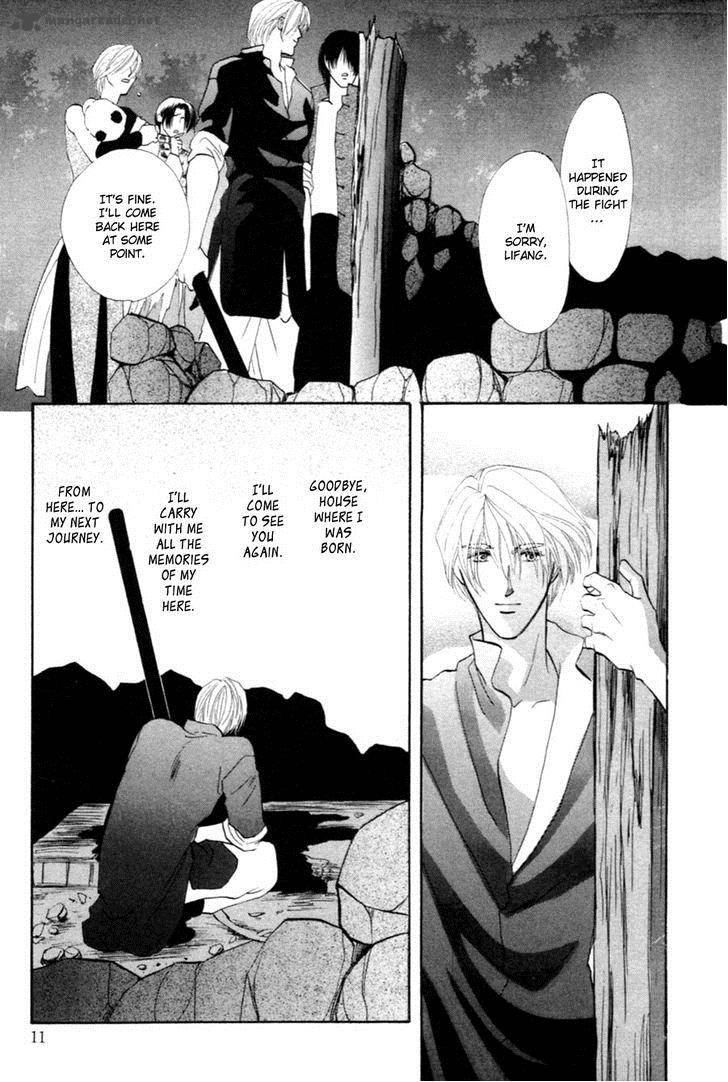 jinjuu_houretsuden_25_11