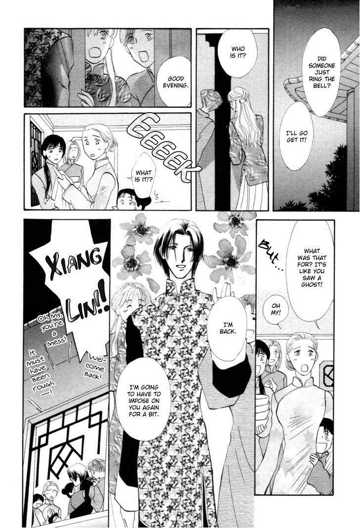 jinjuu_houretsuden_25_14