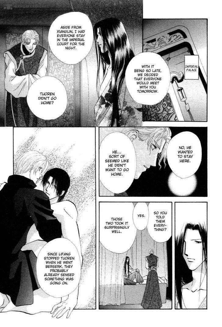 jinjuu_houretsuden_25_15