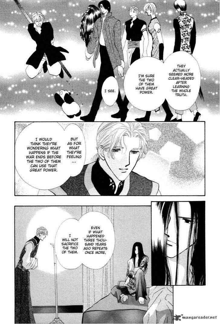 jinjuu_houretsuden_25_16