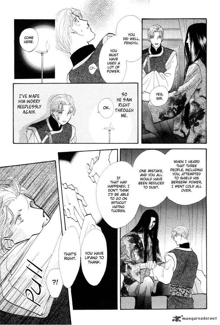 jinjuu_houretsuden_25_17