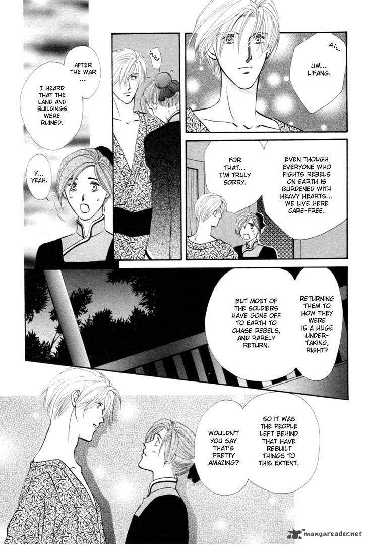 jinjuu_houretsuden_25_19