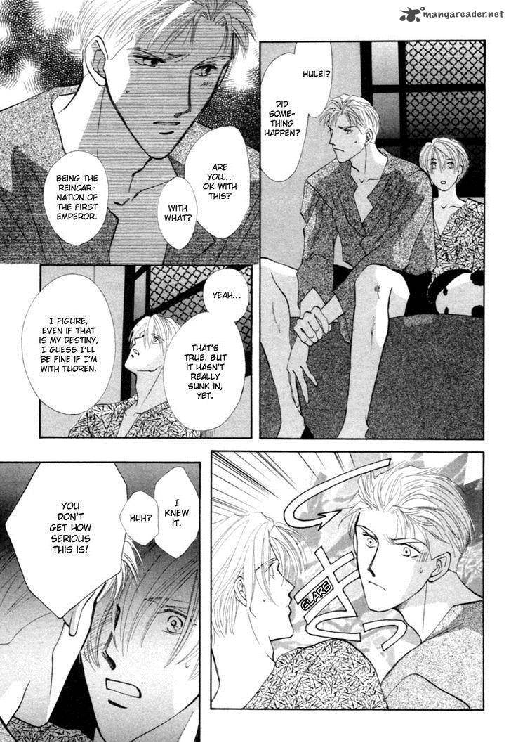 jinjuu_houretsuden_25_21