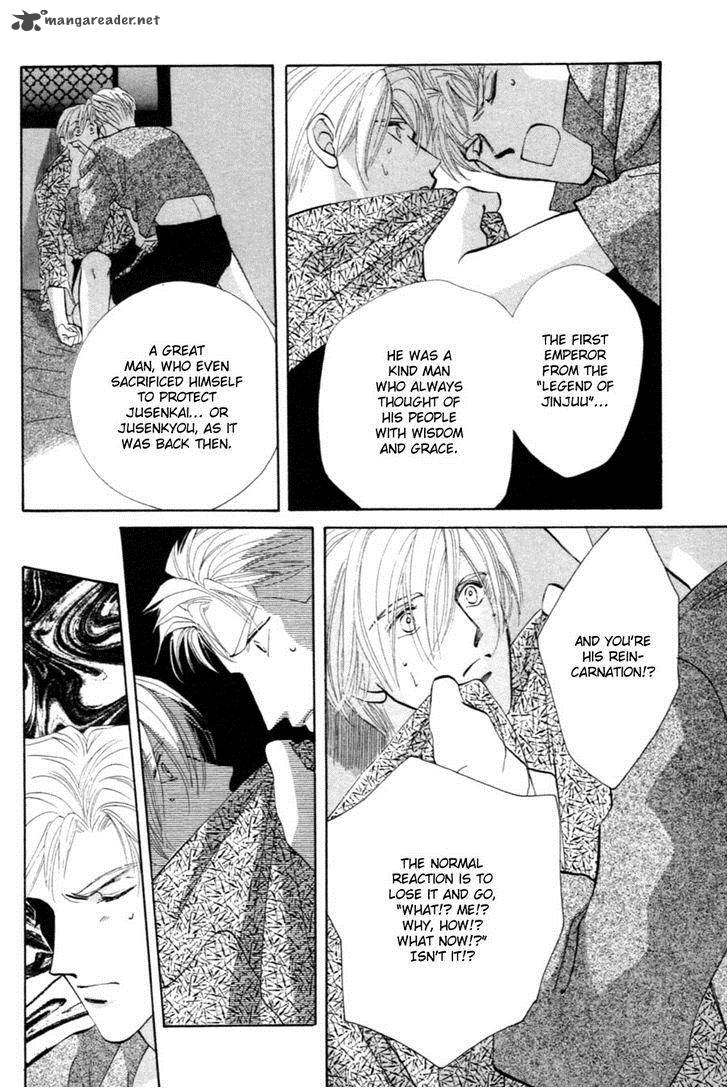 jinjuu_houretsuden_25_22
