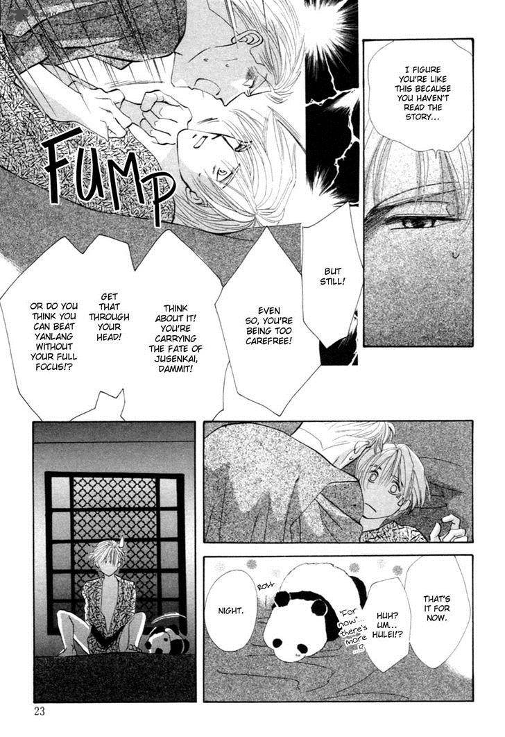 jinjuu_houretsuden_25_23