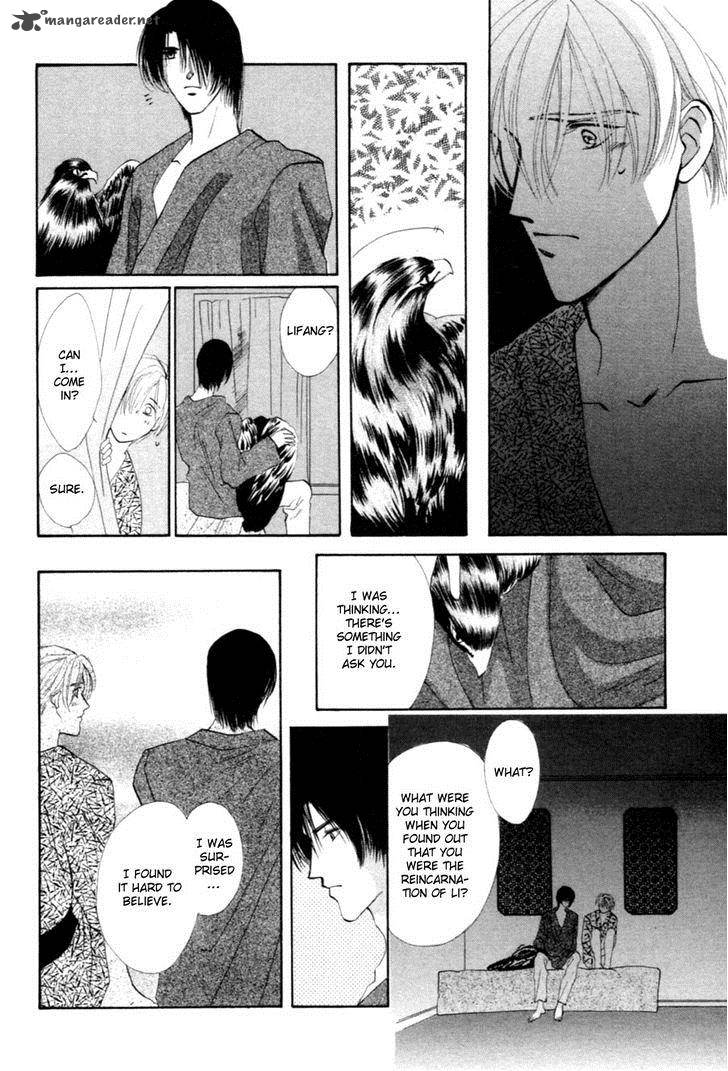jinjuu_houretsuden_25_24