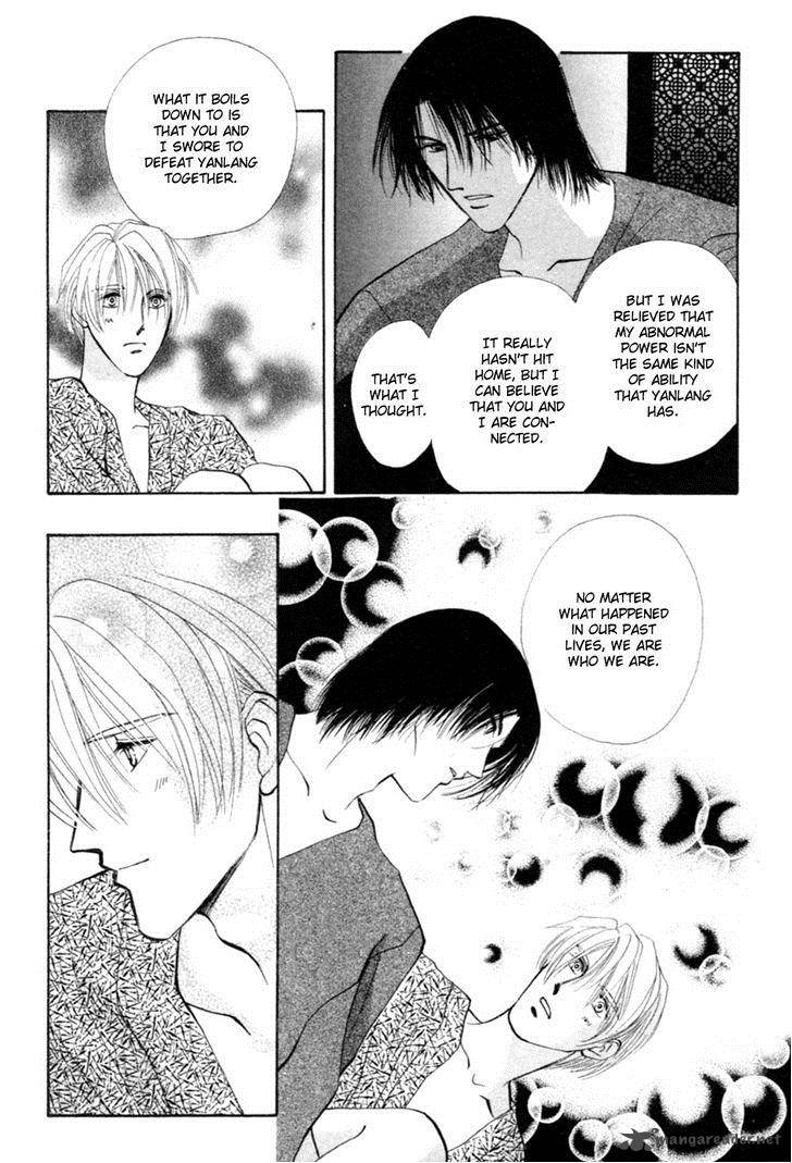 jinjuu_houretsuden_25_25