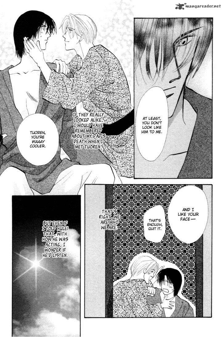 jinjuu_houretsuden_25_27