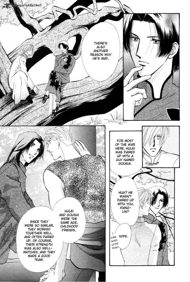jinjuu_houretsuden_25_29