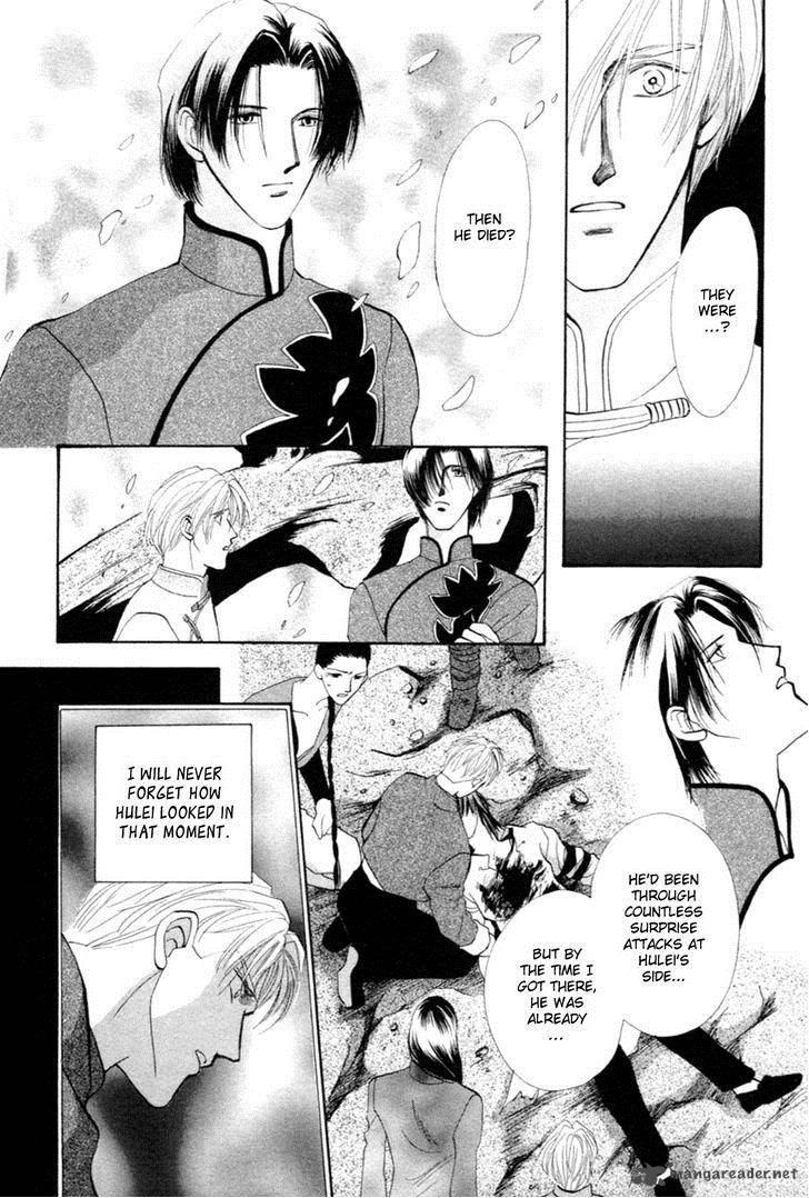 jinjuu_houretsuden_25_30
