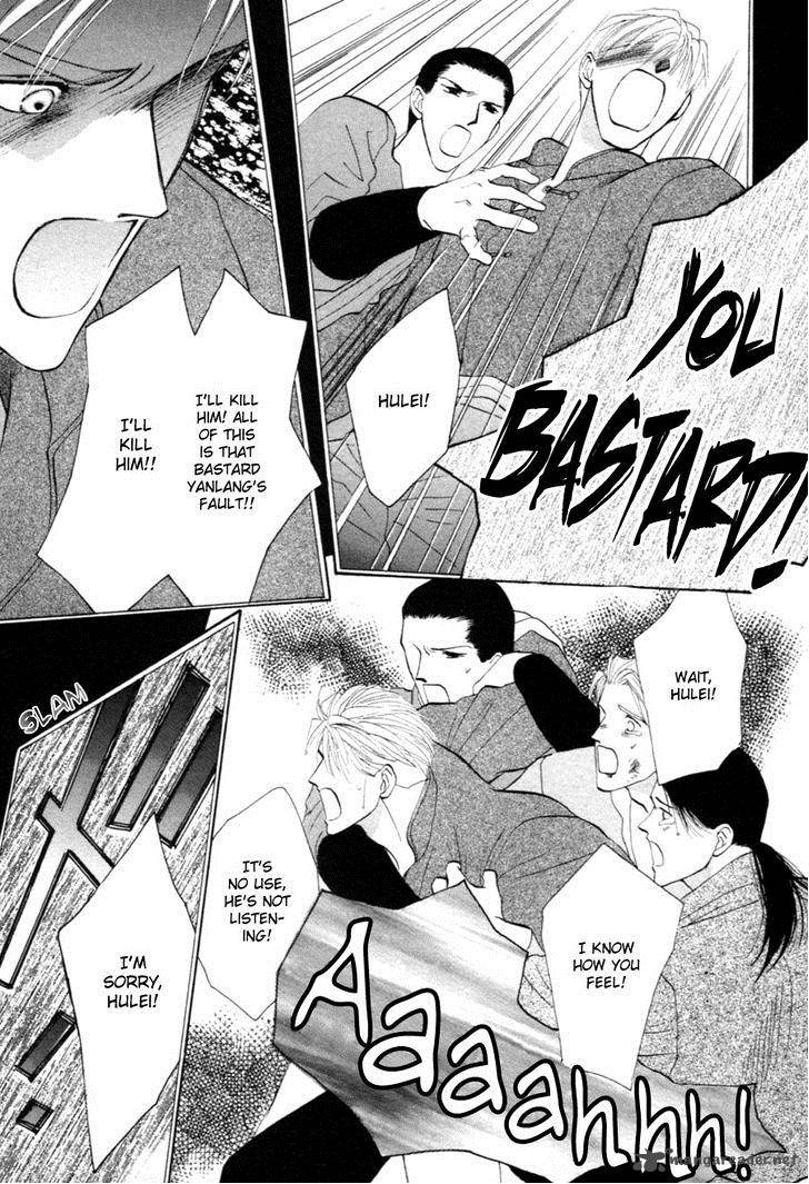jinjuu_houretsuden_25_31