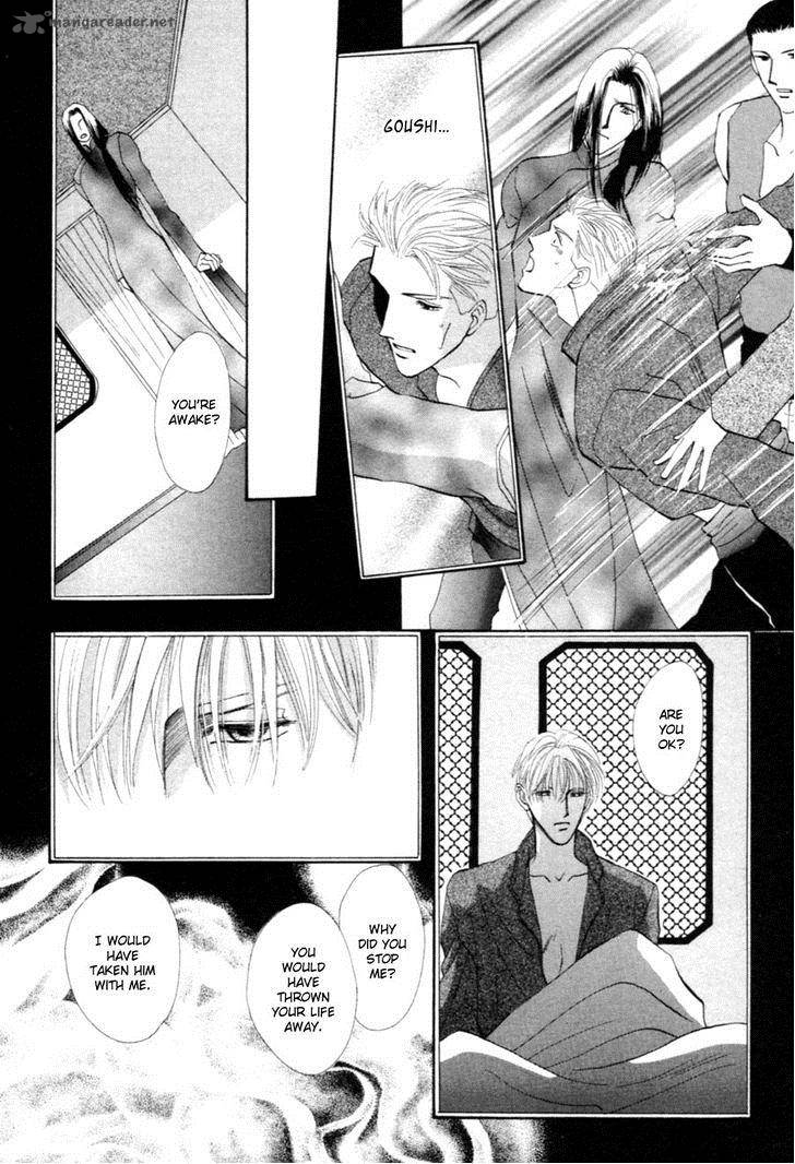 jinjuu_houretsuden_25_32