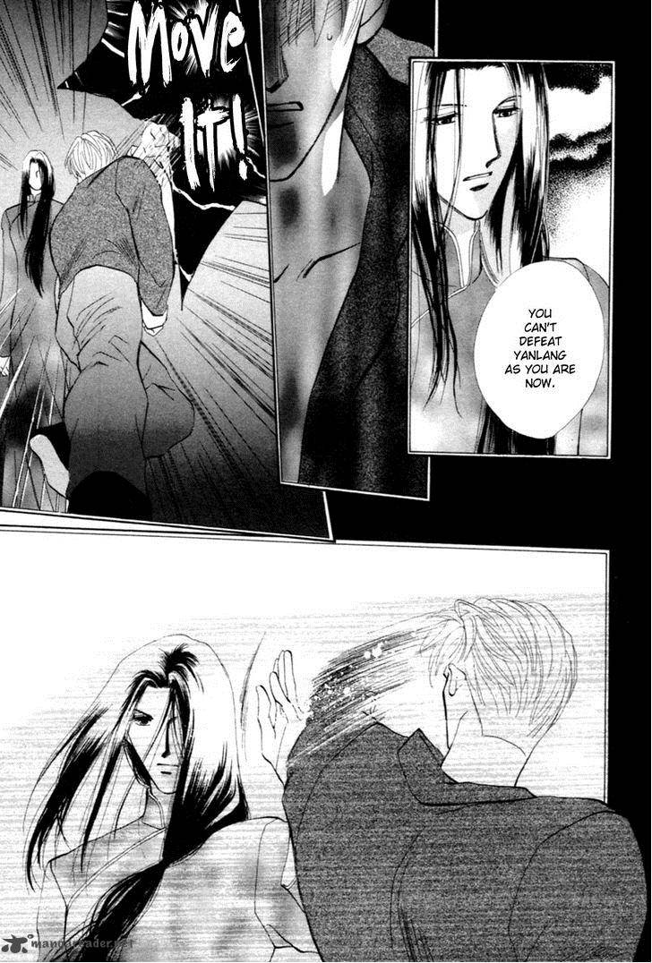 jinjuu_houretsuden_25_33