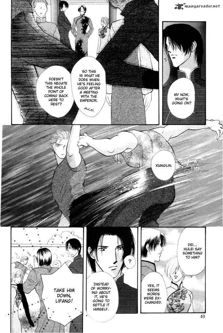 jinjuu_houretsuden_25_40