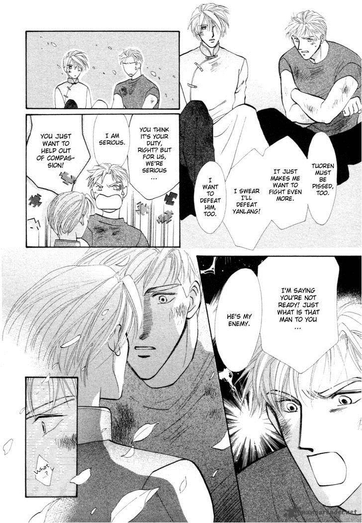 jinjuu_houretsuden_25_50