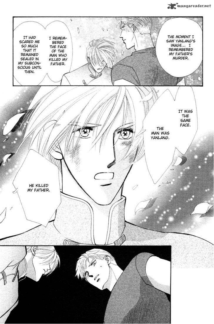 jinjuu_houretsuden_25_51