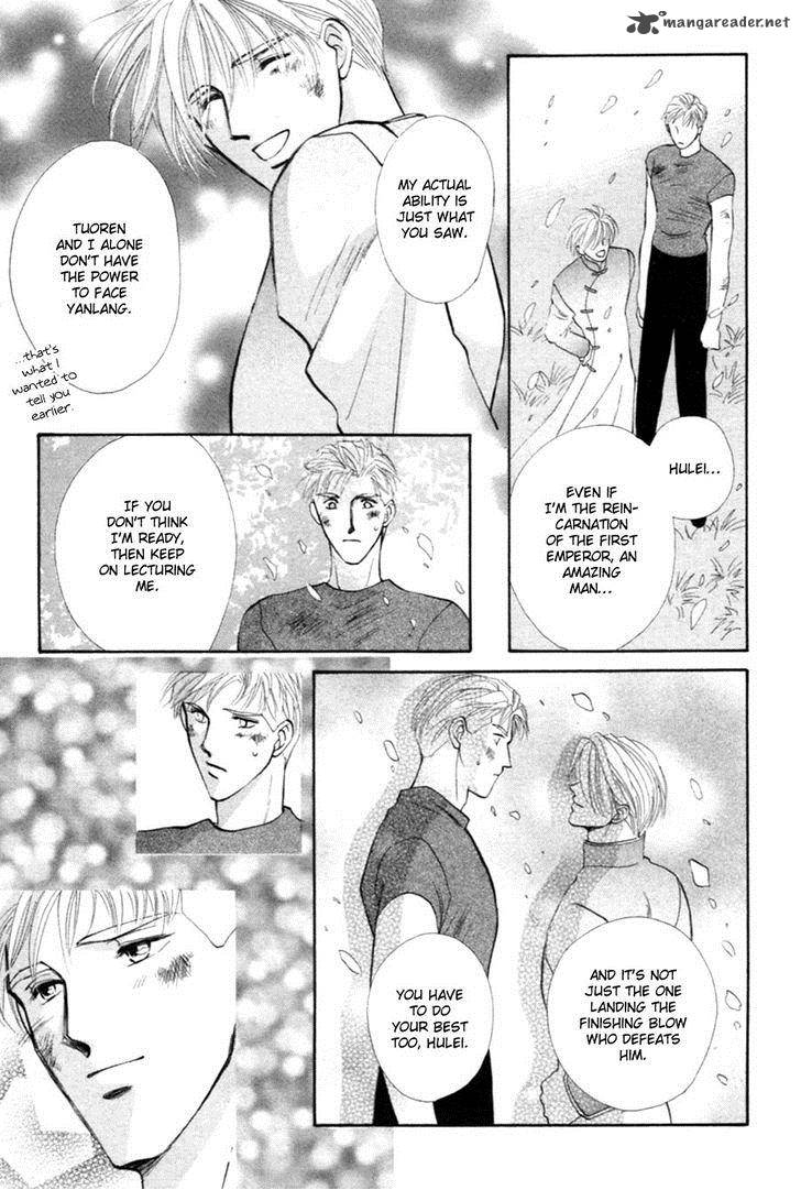 jinjuu_houretsuden_25_53