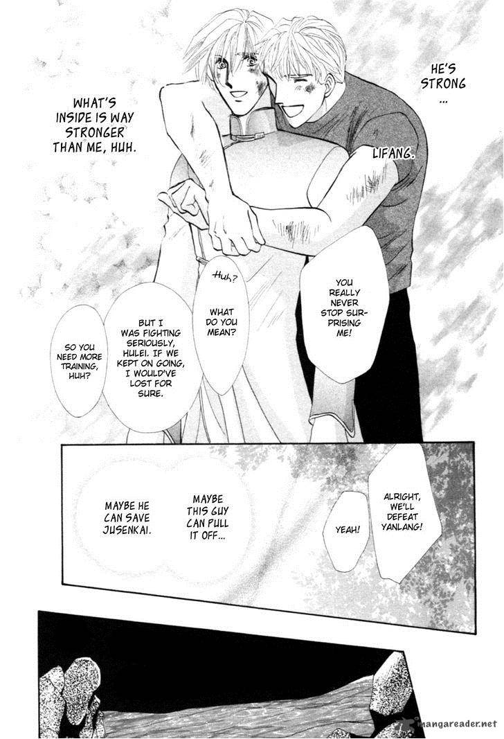 jinjuu_houretsuden_25_54