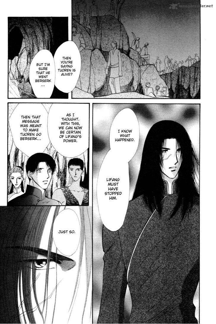 jinjuu_houretsuden_25_55