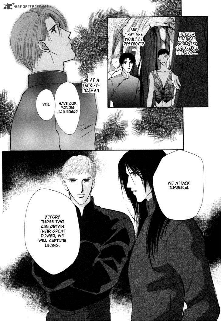 jinjuu_houretsuden_25_56
