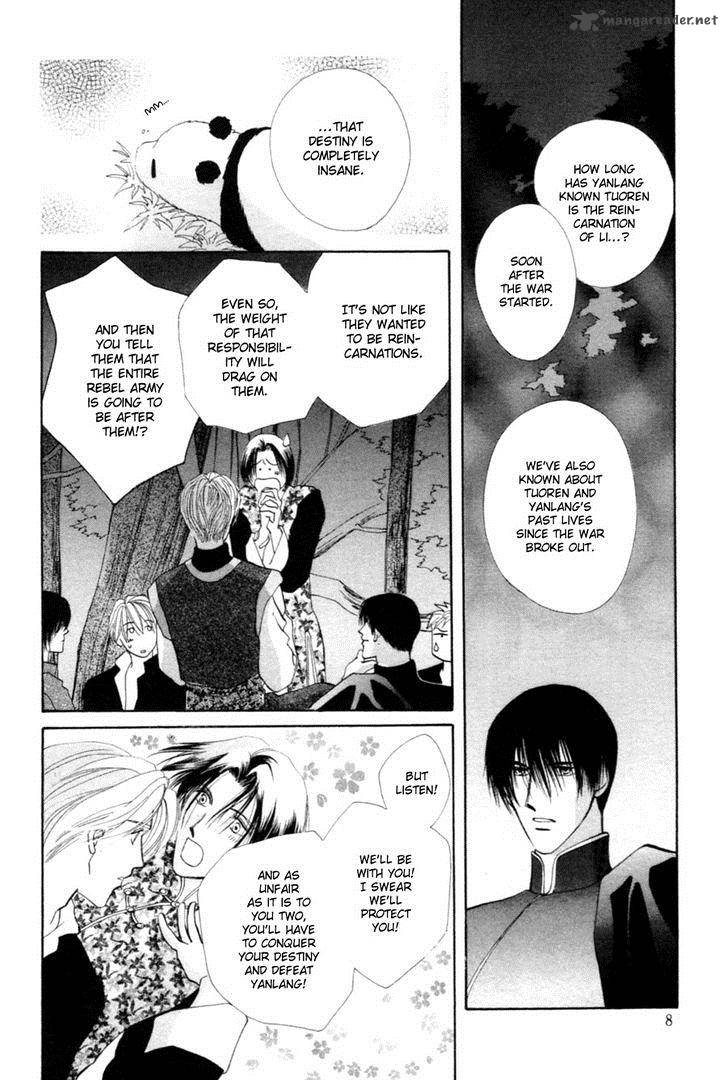 jinjuu_houretsuden_25_8