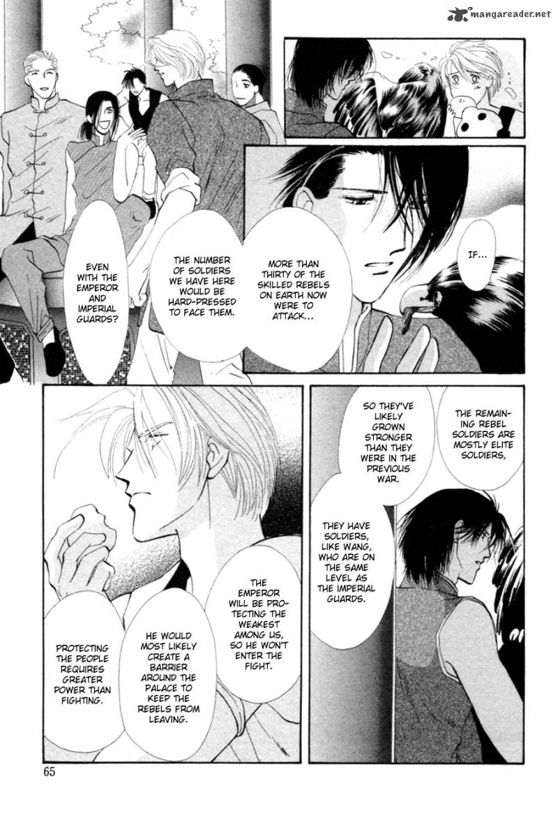 jinjuu_houretsuden_26_10