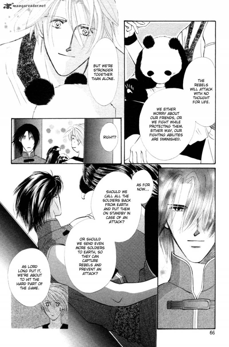 jinjuu_houretsuden_26_11