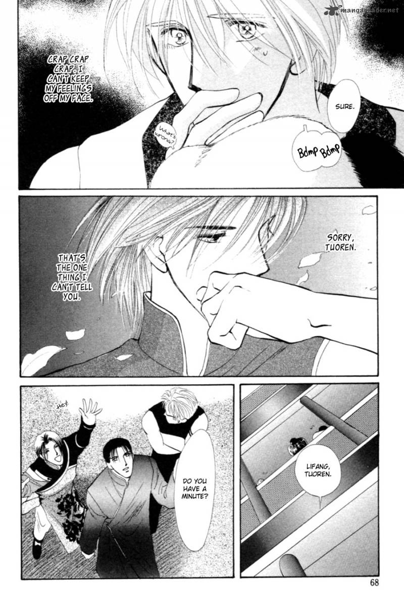 jinjuu_houretsuden_26_13
