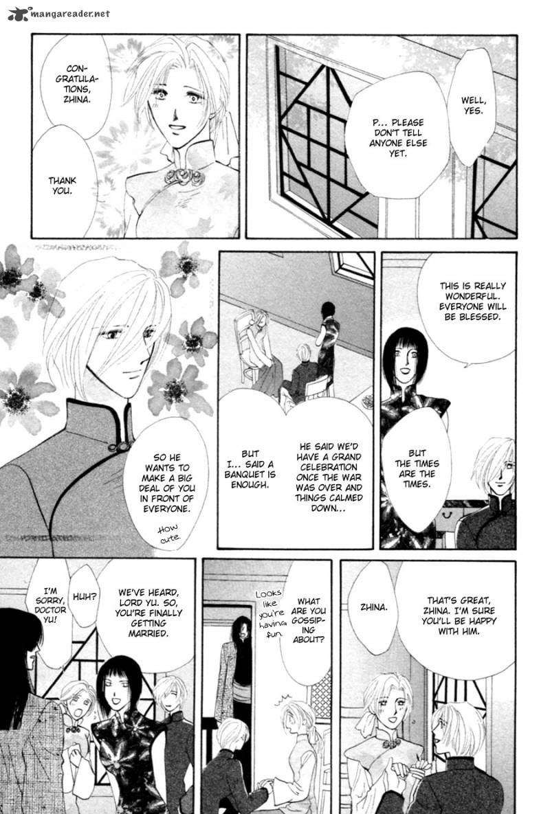 jinjuu_houretsuden_26_14