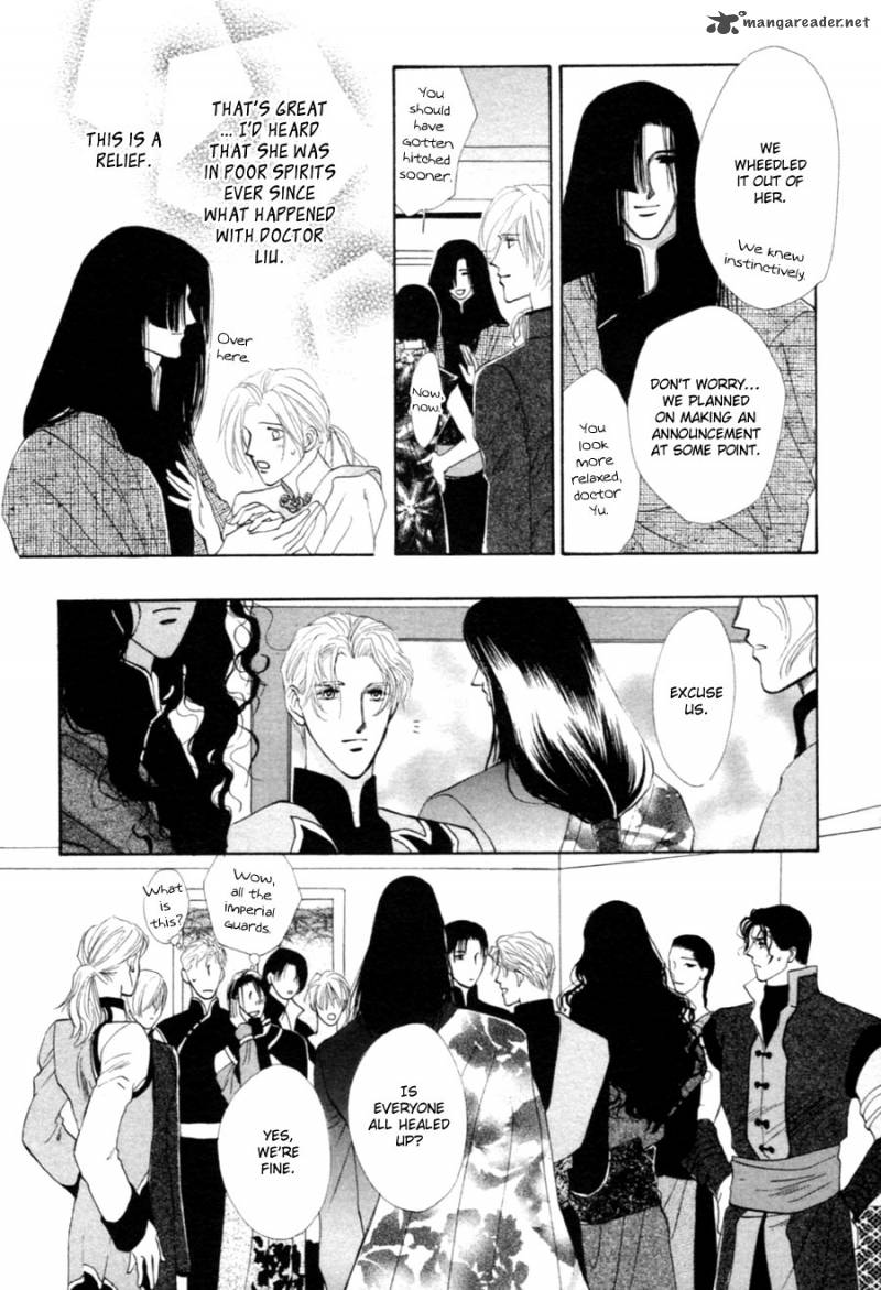 jinjuu_houretsuden_26_15