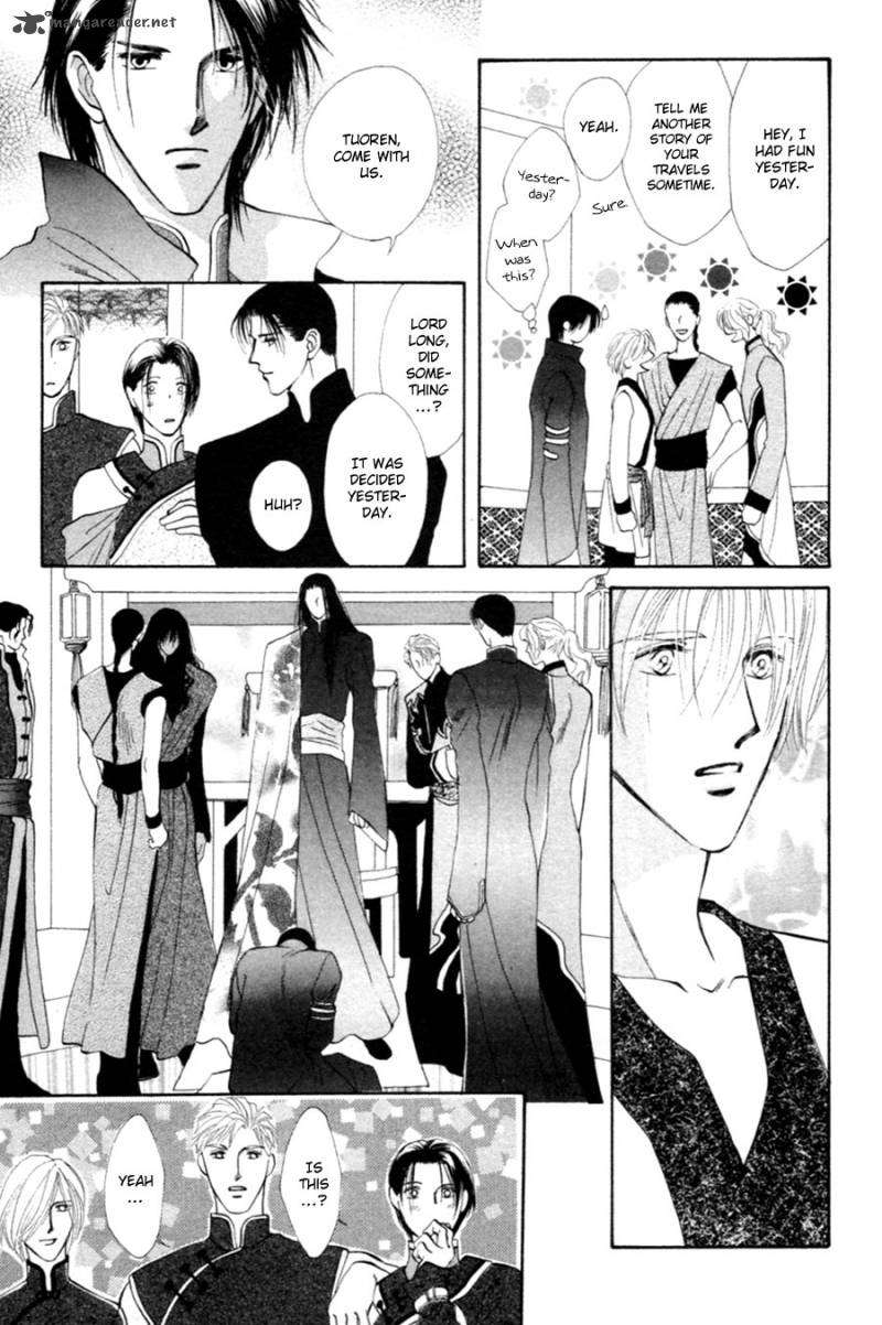 jinjuu_houretsuden_26_16