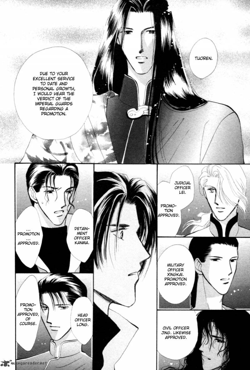 jinjuu_houretsuden_26_17