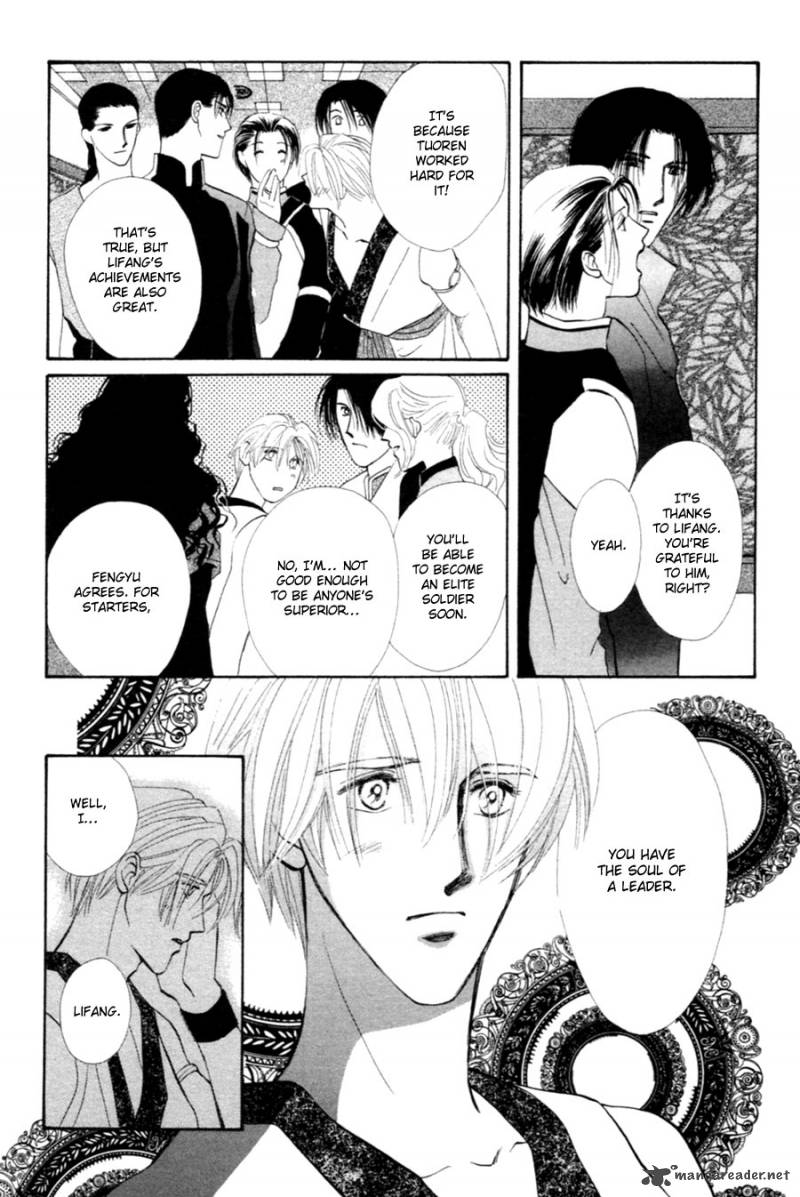 jinjuu_houretsuden_26_20