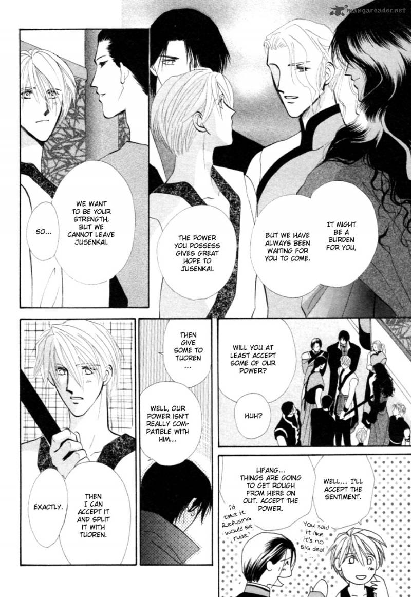 jinjuu_houretsuden_26_21