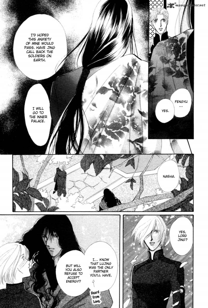 jinjuu_houretsuden_26_24