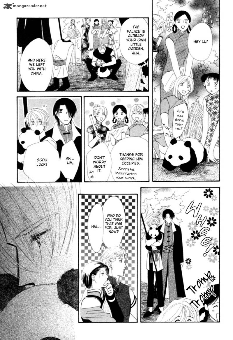 jinjuu_houretsuden_26_26