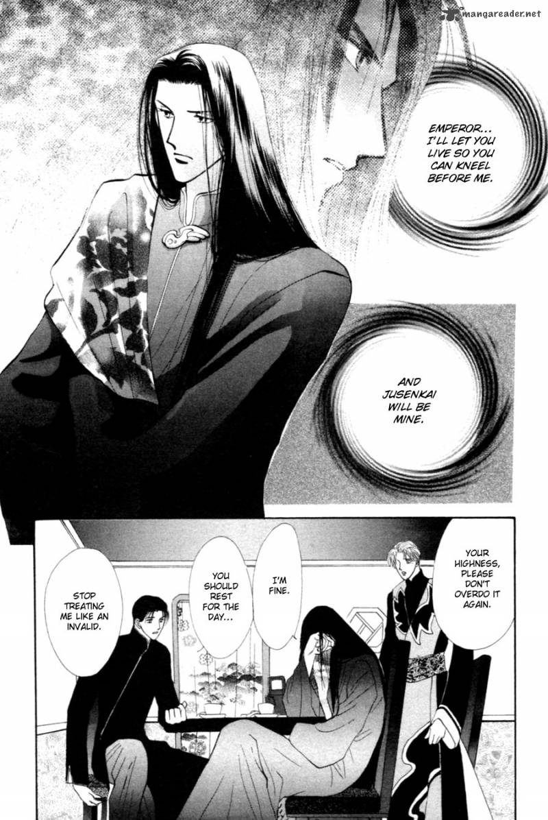 jinjuu_houretsuden_26_3