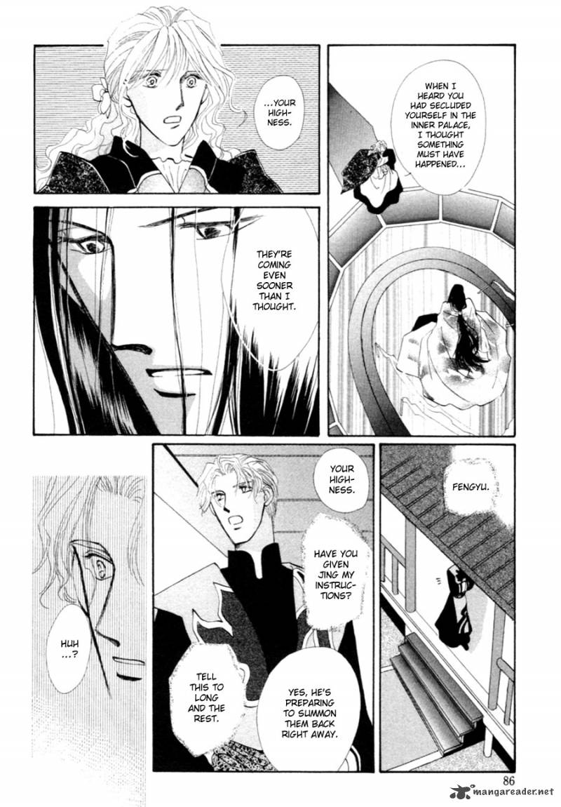 jinjuu_houretsuden_26_31