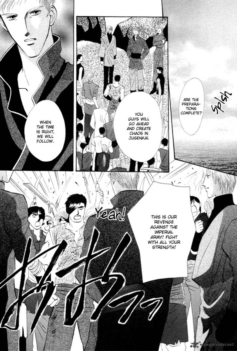 jinjuu_houretsuden_26_32