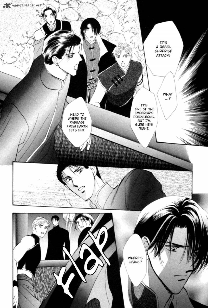 jinjuu_houretsuden_26_33