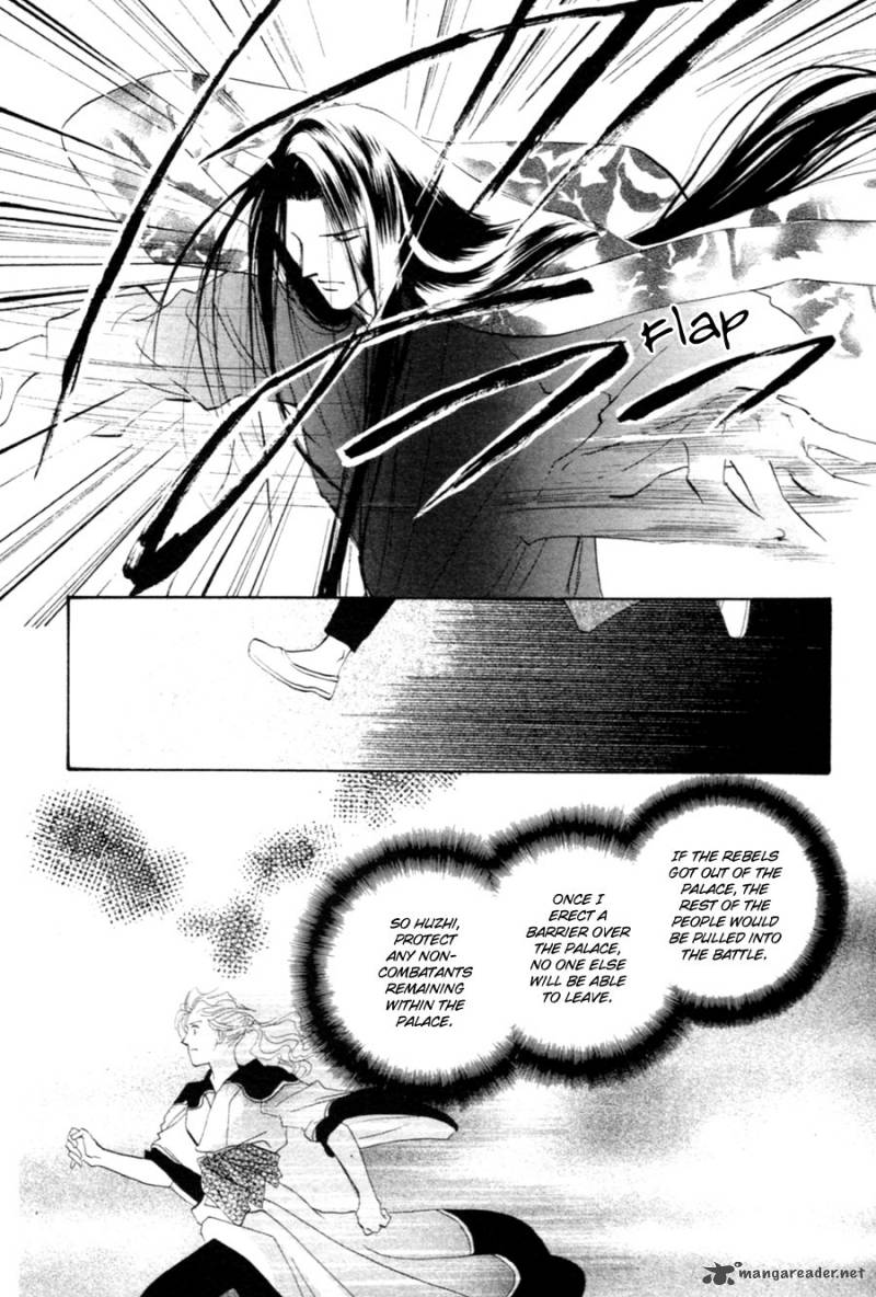 jinjuu_houretsuden_26_38