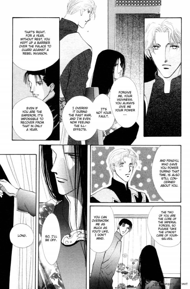 jinjuu_houretsuden_26_4